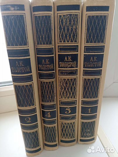 Толстой А.К