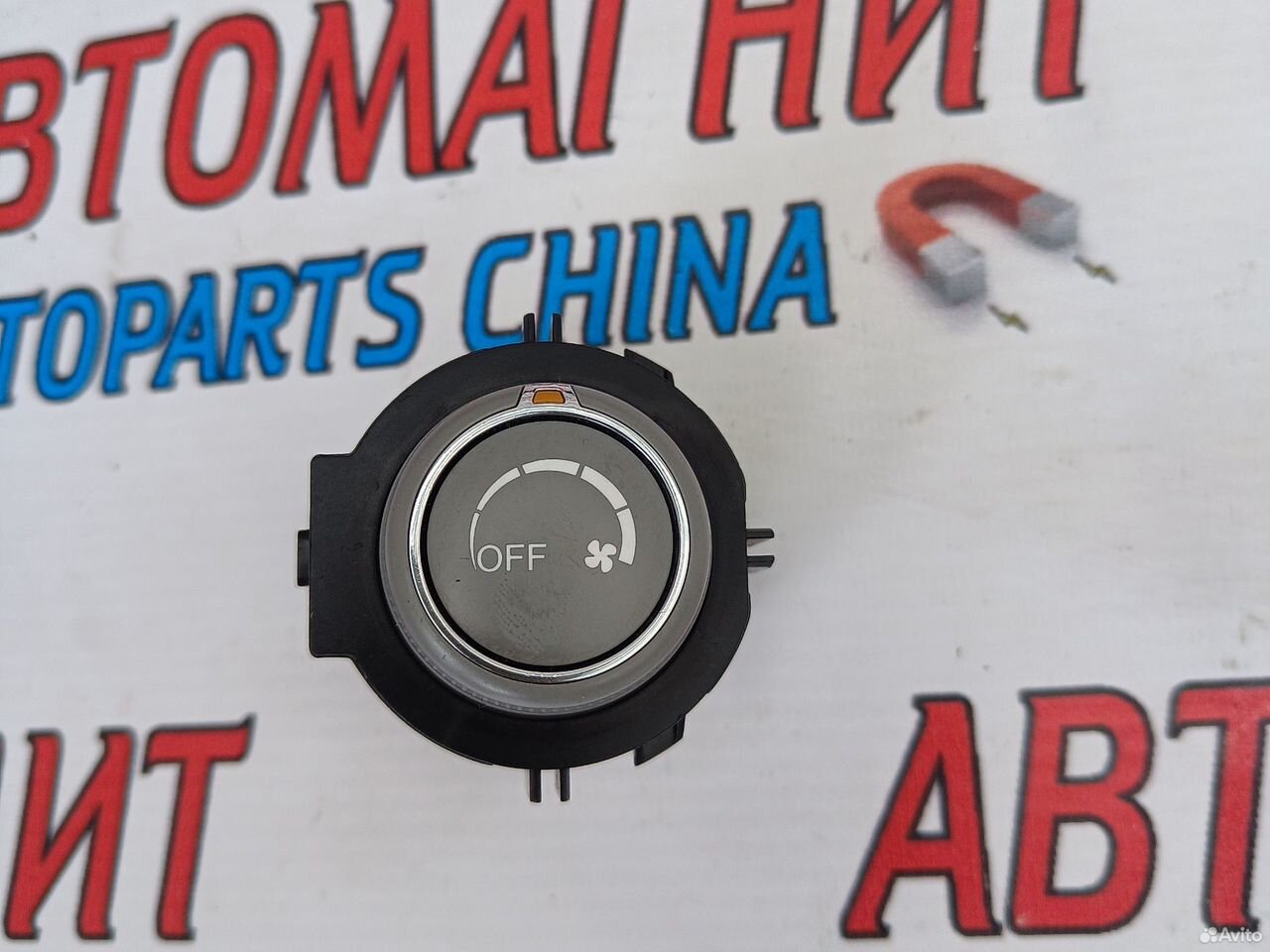 Кнопка управления климатом Chery Tiggo 8 pro