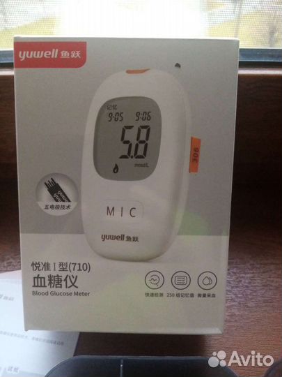 Глюкометр новый