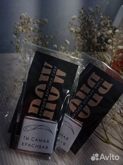 Модель на брови