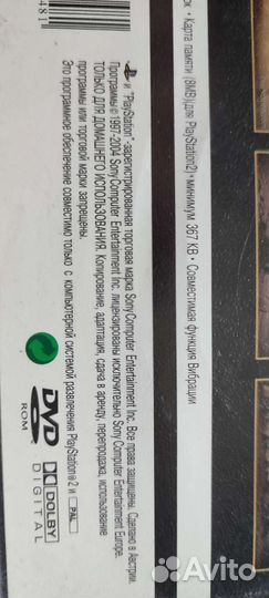 Компьютерные игры диски для sony play station 2