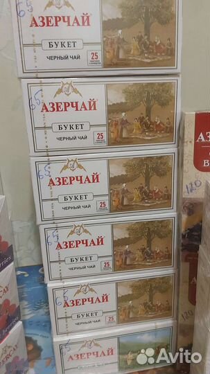Продукты питания