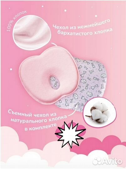 Подушка ортопедическая+3 наволочки состояние новое