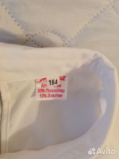 Блузка белая