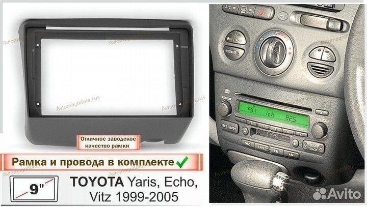 Магнитола Toyota Vitz/ Yaris/ Echo 1999-2005г 3/32