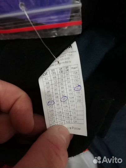 Зимний комбинезон