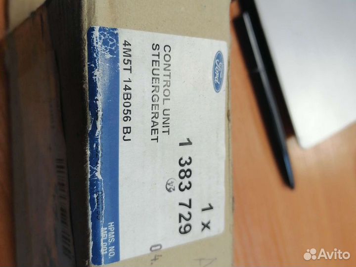 Блок управления подушками безопасности