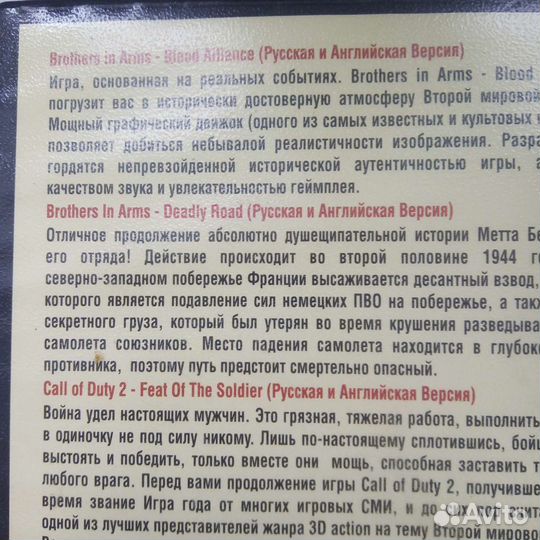 Компьютерные игры