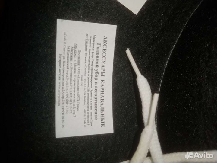 Шляпа Зорро на ребенка 6-10лет