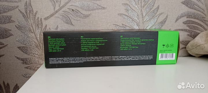 Игровой коврик для мыши с подсветкой