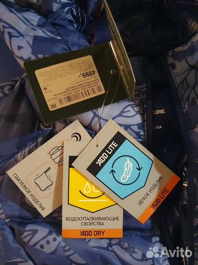 Куртка Женская Outventure 44