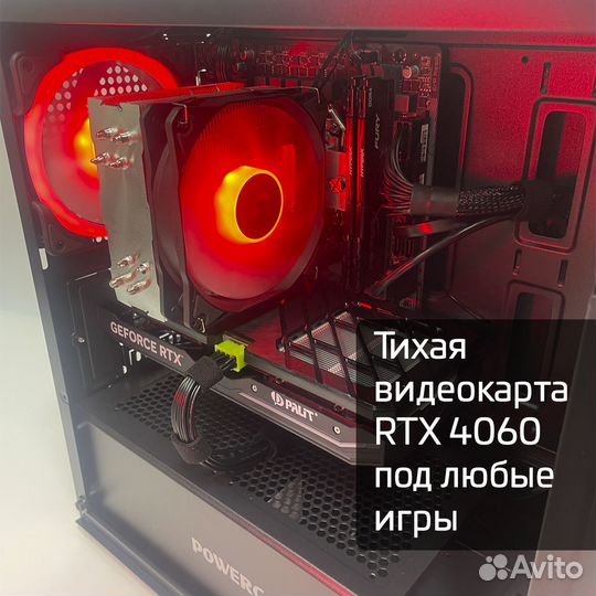 Системный блок RTX 4060 i5-12400F