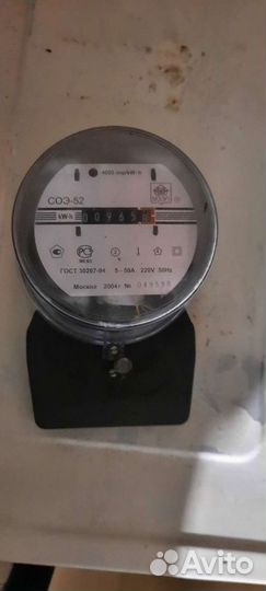 Счетчик электрический бу