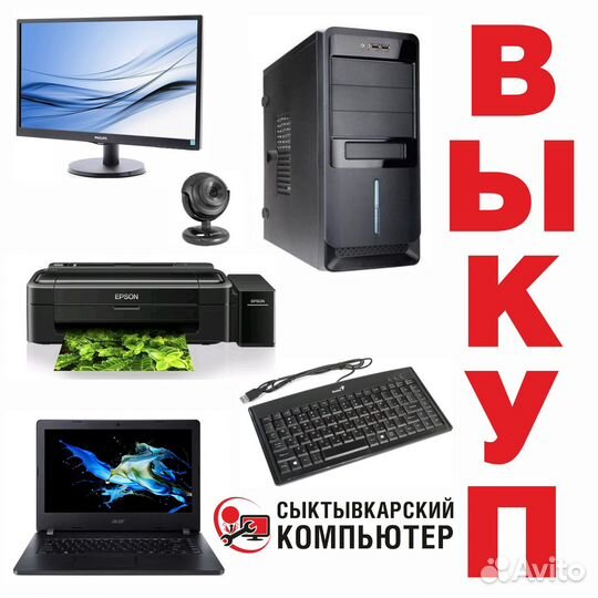 Ноутбук sony vaio i3/ 6 гб / 512 ssd