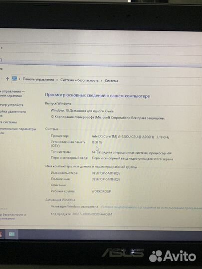 Ноутбук asus k501lb i5 940m 1tb
