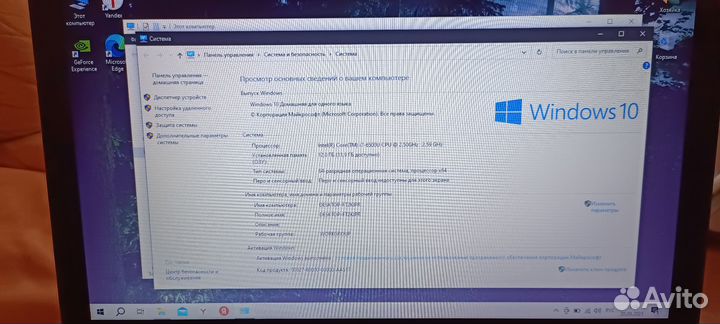 Ноутбук asus X556U