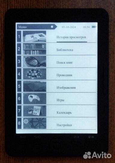 Электронная книга Digma L2 Moon Новая Доставка