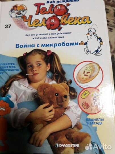 Книги для детей младшего и дошкольного возраста 