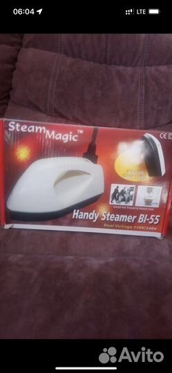 Отпариватель для одежды