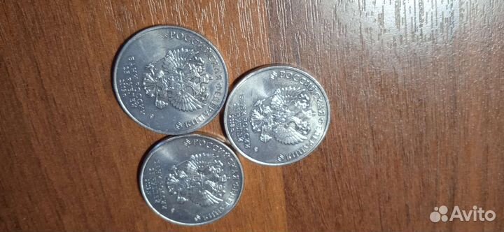 Монеты России