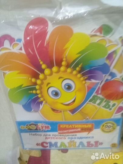 Набор для праздника Смайлики