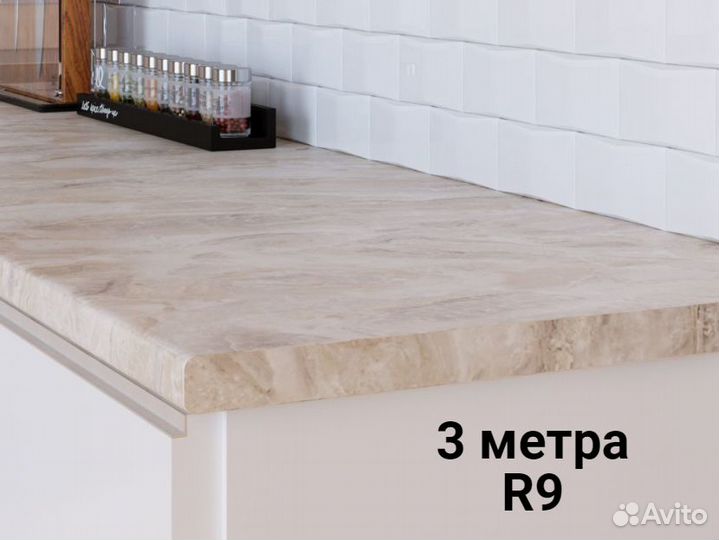 Столешница для кухни 1884 Чиполлино панна,3 метра