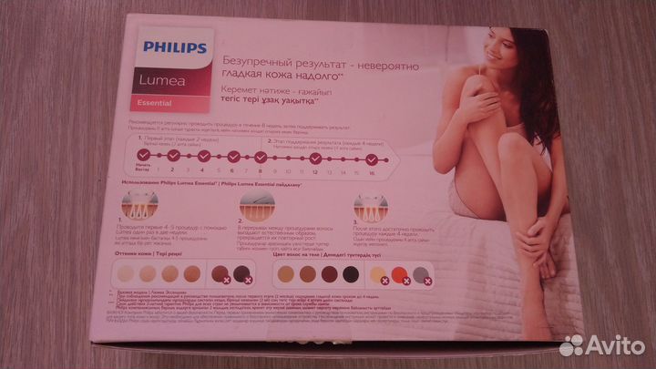 Фотоэпилятор Philips Lumea BRI863