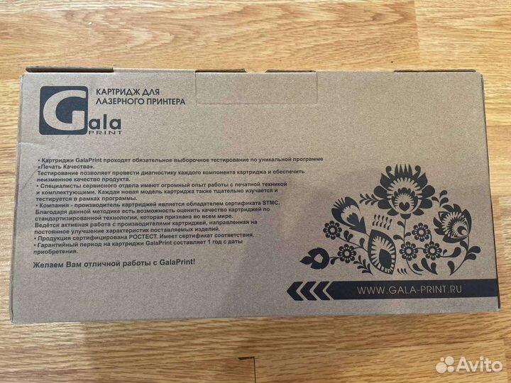 Картридж GP-CE505A/CF280A/719