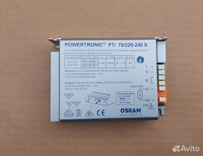 Эпра для металлогалогеновых ламп (мгл)