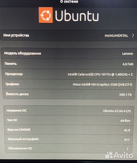 Lenovo IdeaPad Q190