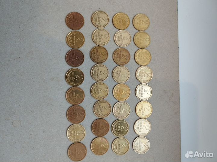 Полный набор монет 2 коп. 1961-1991г. (32 монеты)