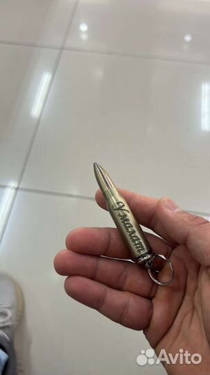 Именной Брелок Патрон Спичка