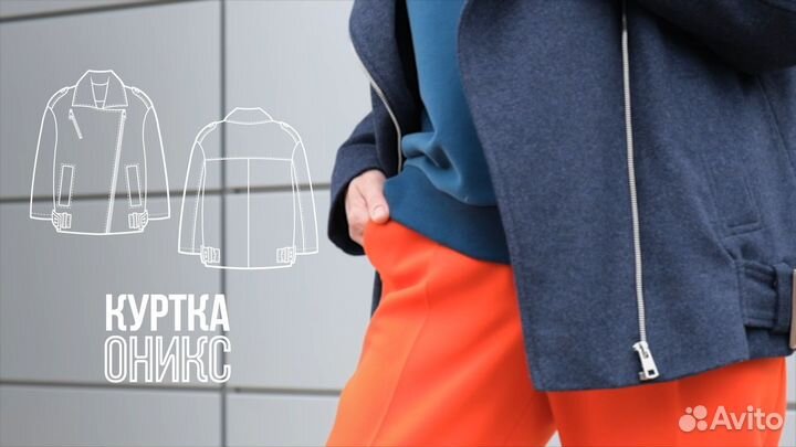 Журнал Ya Sew Капсула на осень