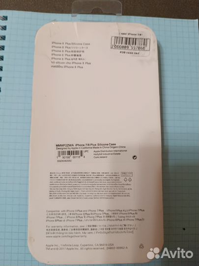 Чехол на iPhone 7 8 plus, Silicone Case