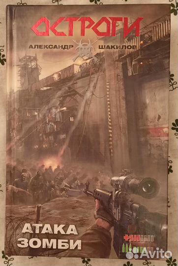 Книги. Фантастика