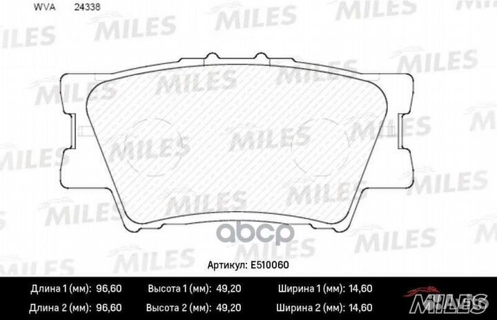 Колодки тормозные задние (Смесь ceramic) RAV 4