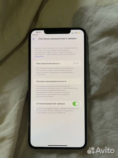iPhone 11 pro max 64gb