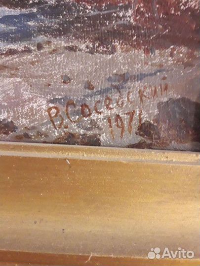 Картины на полотне 71год