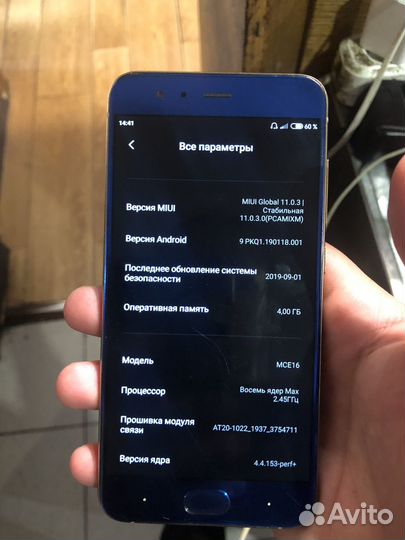 Xiaomi Mi 6, 4/64 ГБ