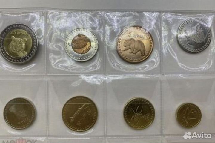 Монеты чеченская республика ичкерия 2013