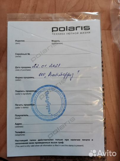 Робот пылесос polaris