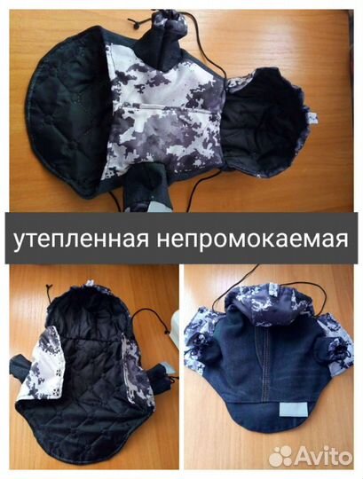 Товары для животных