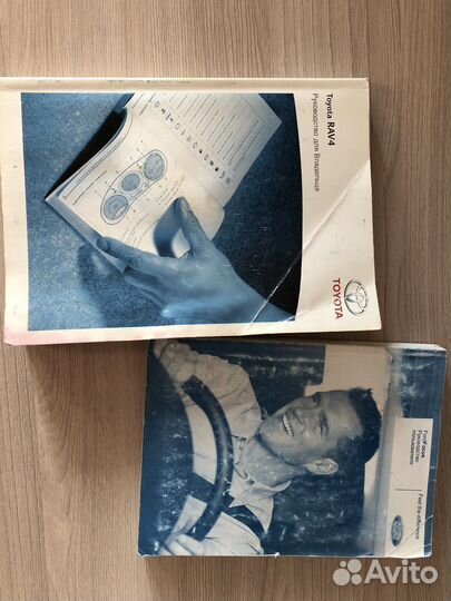 Руководство по эксплуатации тоyota RAV4;ford focus