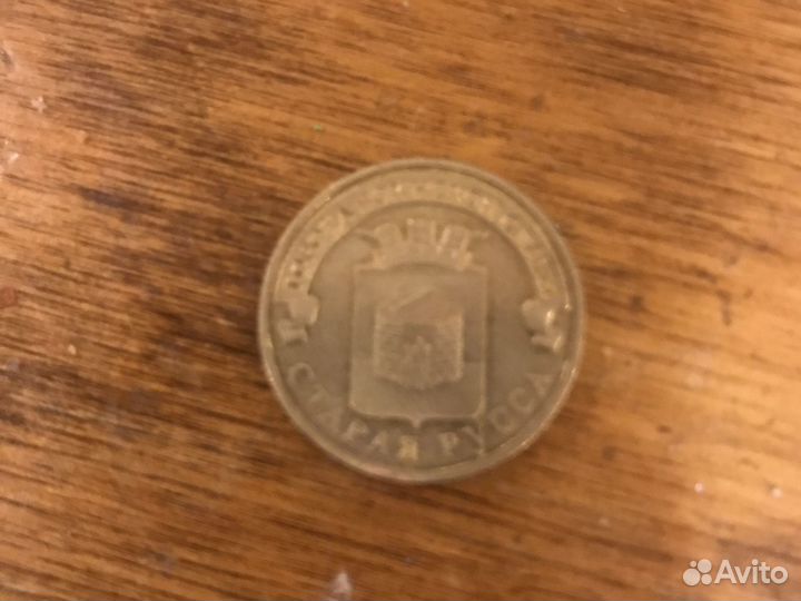 Коликцоная монета