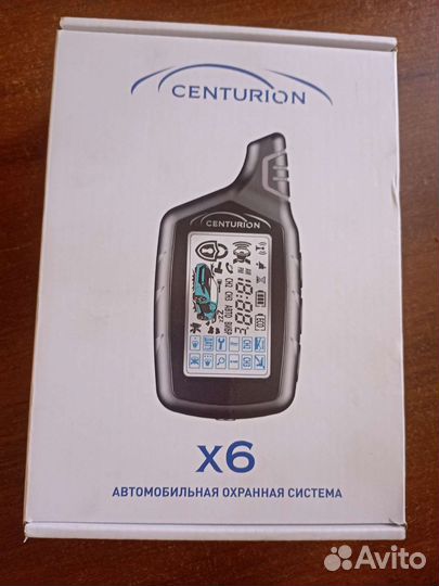 Автомобильная охранная система