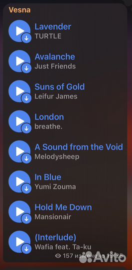 Составление плейлистов