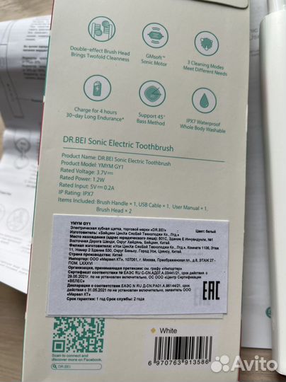 Электрическая зубная щетка Dr. BEI GY1