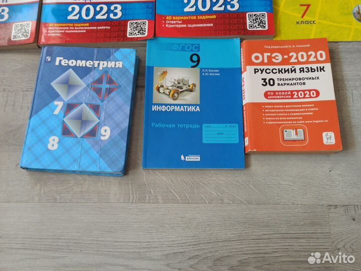 Учебник