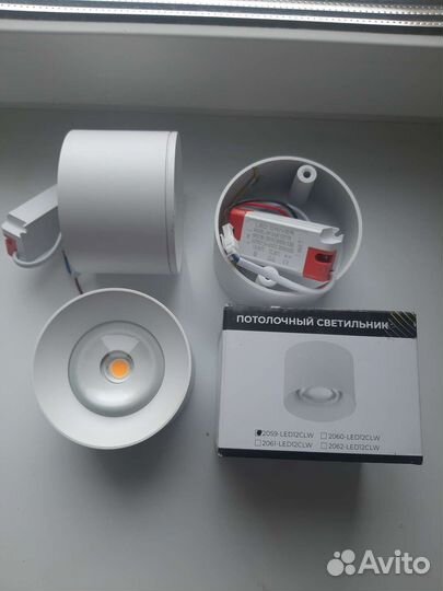 Светильник потолочный led