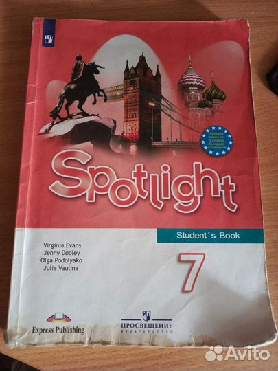 Учебники, дидактики и тетради с 4 по 7 класс